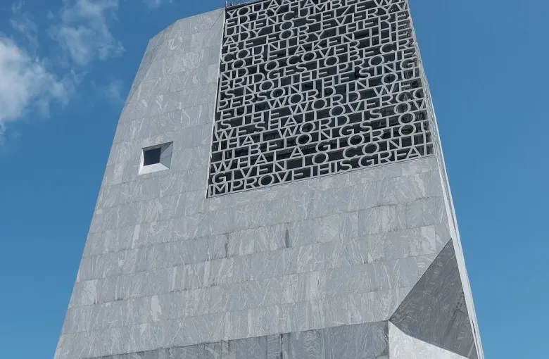 The Barack Obama Presidential Center museum tower with its carved stone lattice in Chicago's Jackson Park, opening on Juneteenth 2026